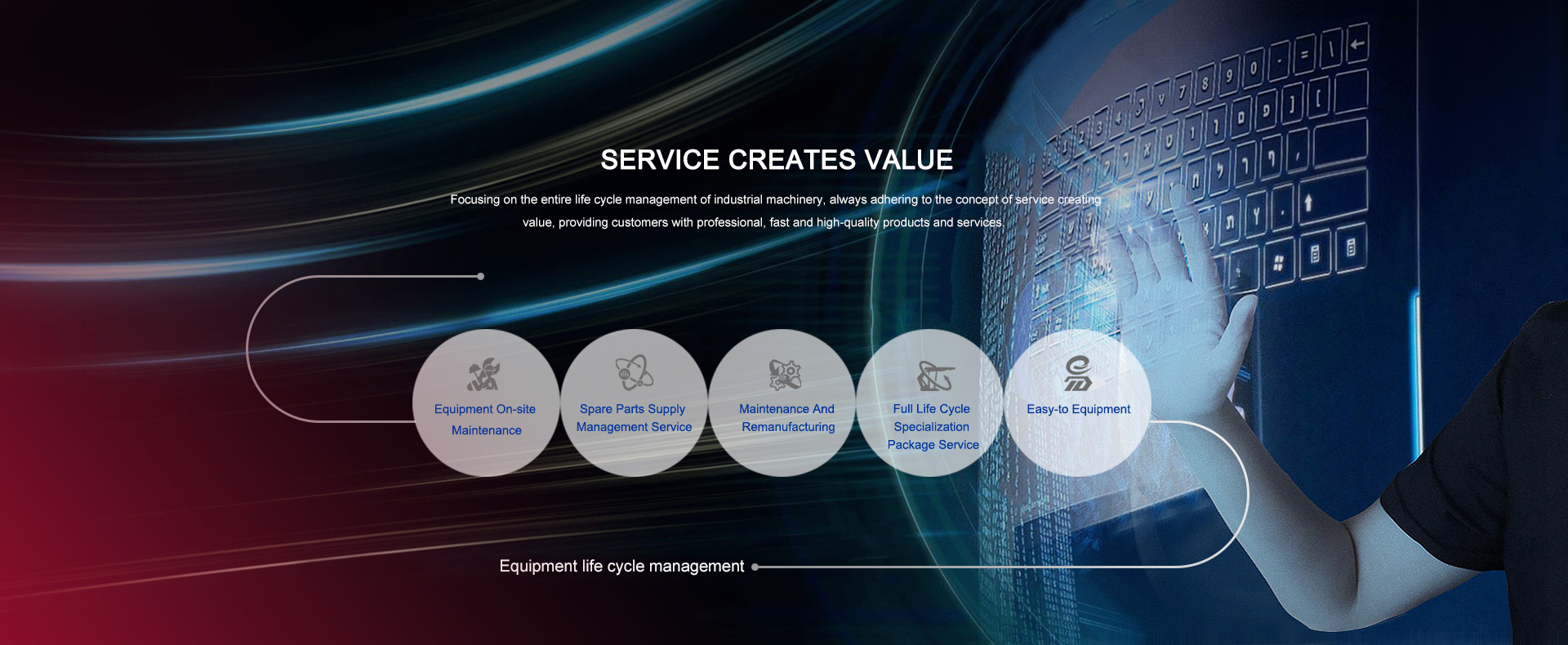 J9集团|国际站官网