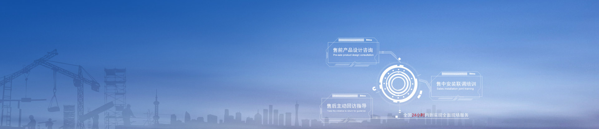 J9集团|国际站官网