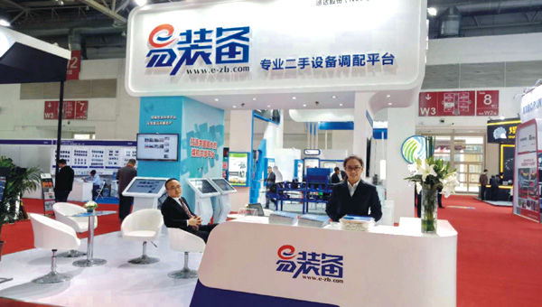 J9集团|国际站官网