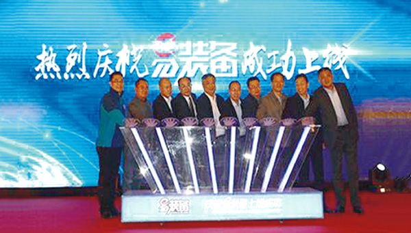 J9集团|国际站官网