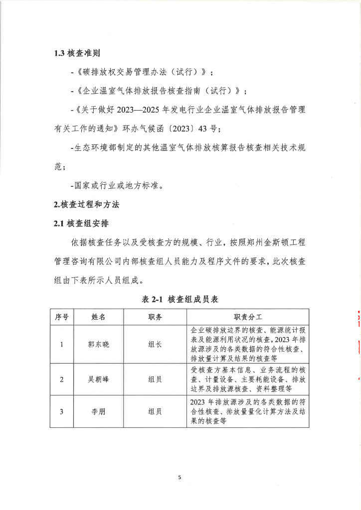 5e19f14a46d3462dbef23bdce8982f5c