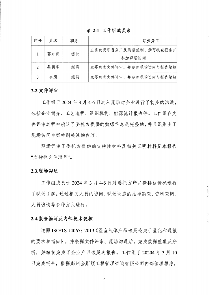 9dc86c4d737049339924e5f9f53de28e