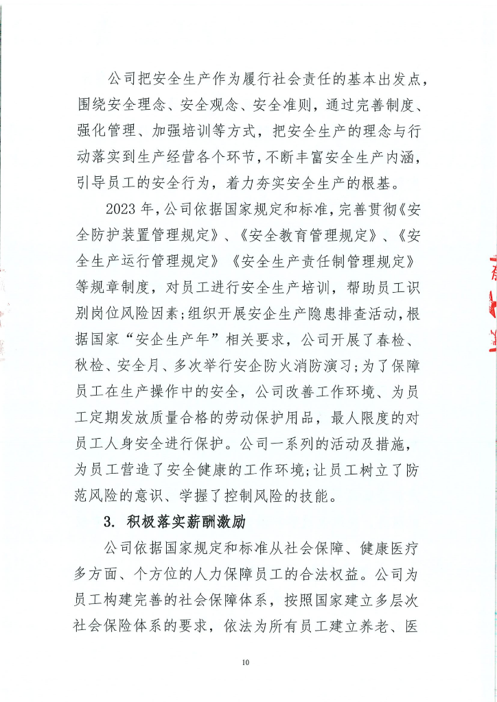 c6d659040bd844ec9d17edcf24ce1105